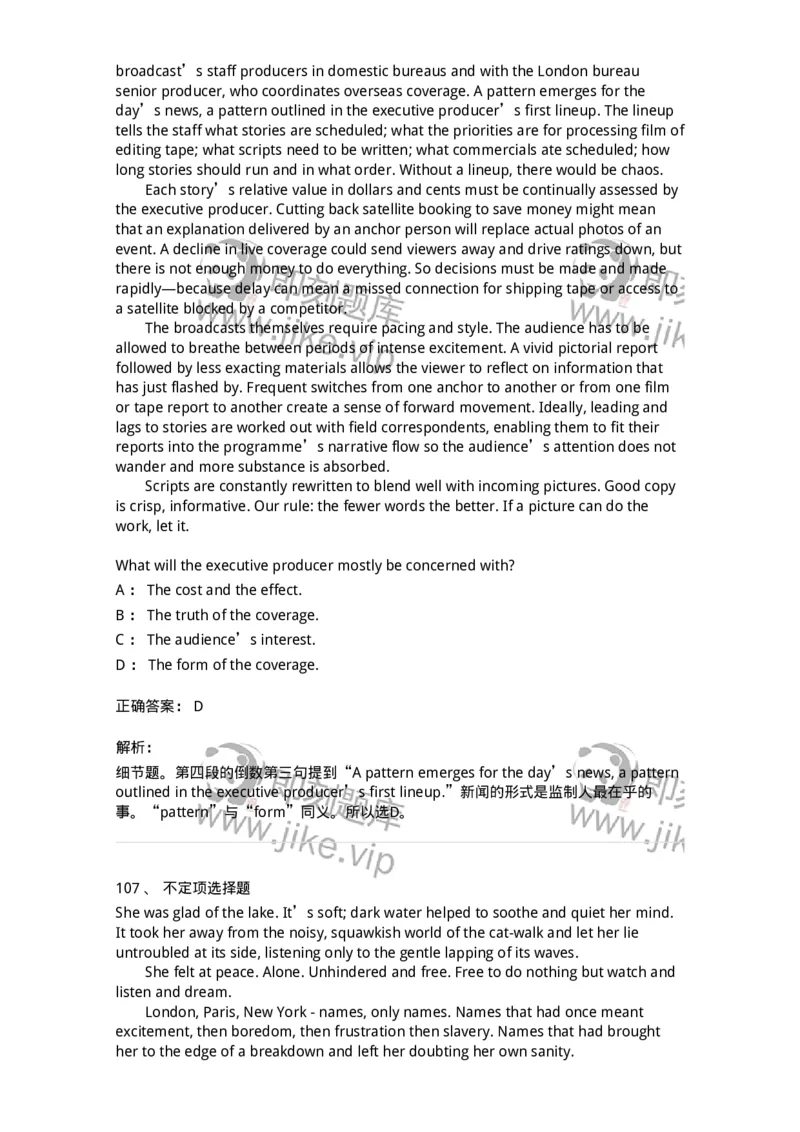 340501-阅读理解1-174339_军队文职(1)_01.军队文职真题-专业课_（全）版本一（历年真题+章节练习+模拟题）_英语言文学(军队文职)_章节练习_题目+解析