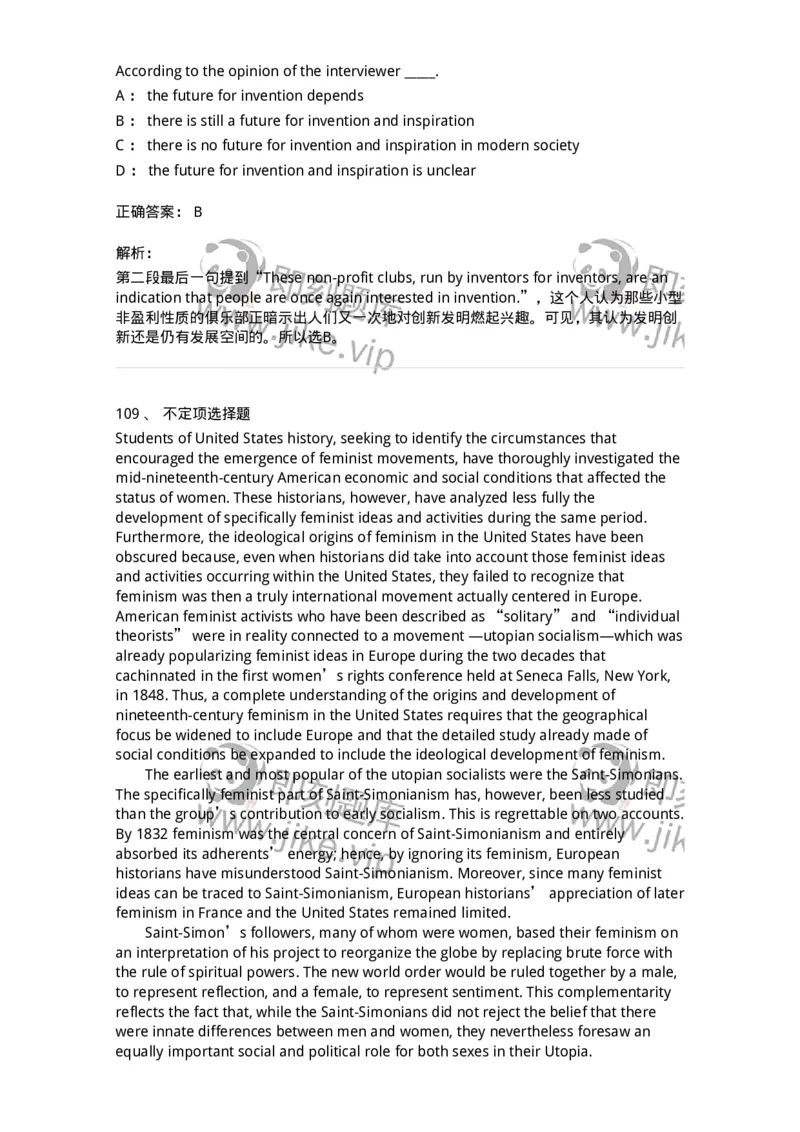 340501-阅读理解1-174339_军队文职(1)_01.军队文职真题-专业课_（全）版本一（历年真题+章节练习+模拟题）_英语言文学(军队文职)_章节练习_题目+解析