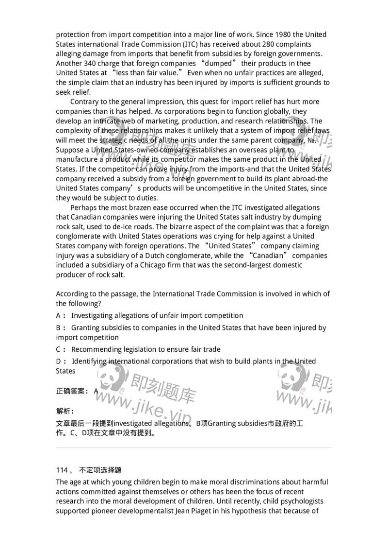 340501-阅读理解1-174339_军队文职(1)_01.军队文职真题-专业课_（全）版本一（历年真题+章节练习+模拟题）_英语言文学(军队文职)_章节练习_题目+解析