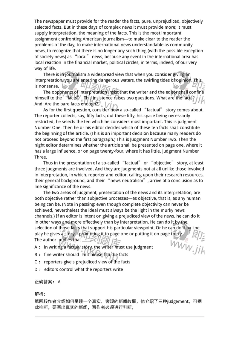 340501-阅读理解1-174339_军队文职(1)_01.军队文职真题-专业课_（全）版本一（历年真题+章节练习+模拟题）_英语言文学(军队文职)_章节练习_题目+解析