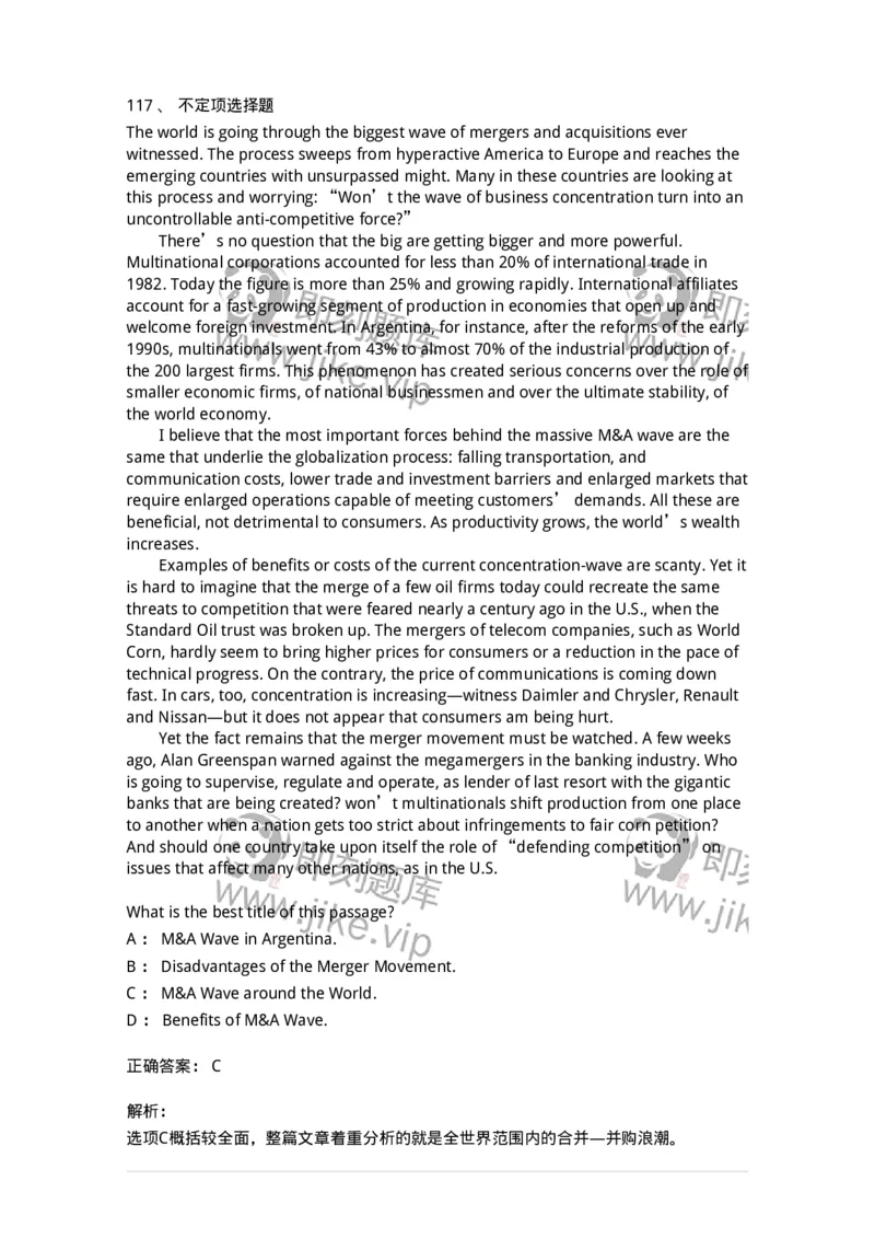 340501-阅读理解1-174339_军队文职(1)_01.军队文职真题-专业课_（全）版本一（历年真题+章节练习+模拟题）_英语言文学(军队文职)_章节练习_题目+解析