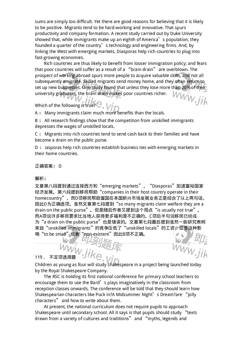 340501-阅读理解1-174339_军队文职(1)_01.军队文职真题-专业课_（全）版本一（历年真题+章节练习+模拟题）_英语言文学(军队文职)_章节练习_题目+解析