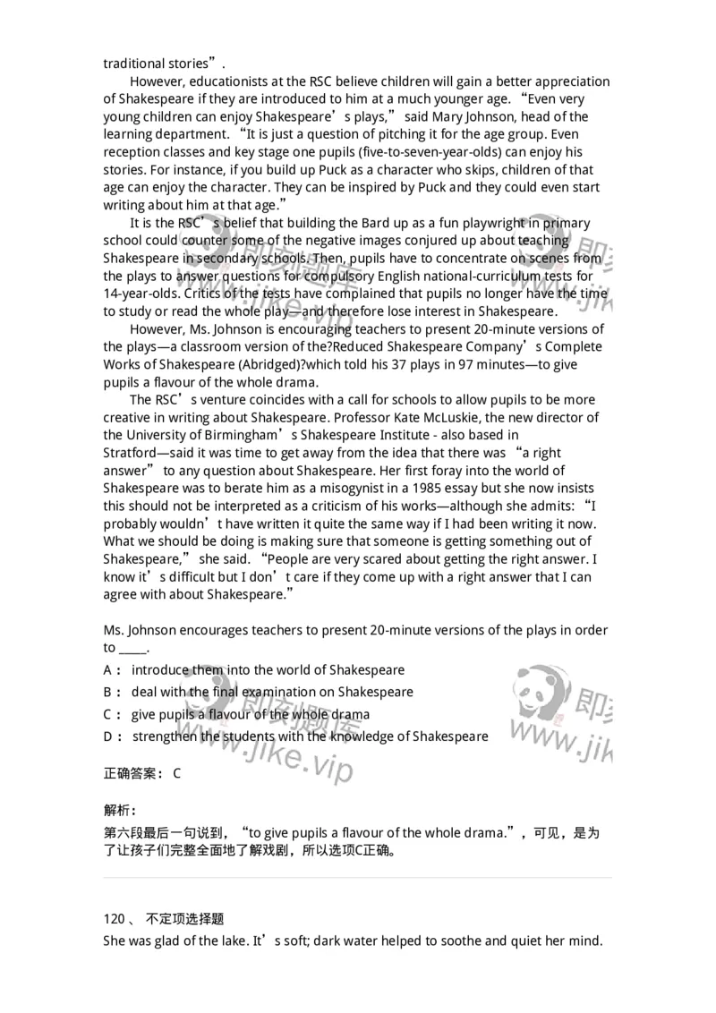 340501-阅读理解1-174339_军队文职(1)_01.军队文职真题-专业课_（全）版本一（历年真题+章节练习+模拟题）_英语言文学(军队文职)_章节练习_题目+解析