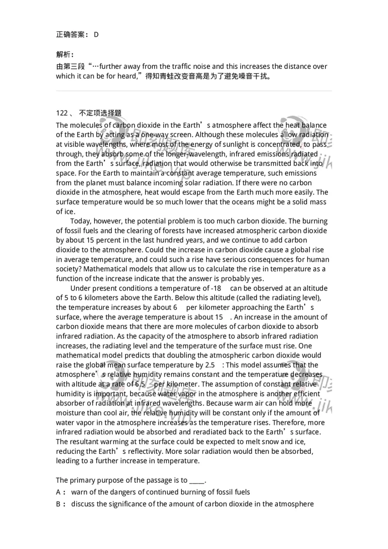 340501-阅读理解1-174339_军队文职(1)_01.军队文职真题-专业课_（全）版本一（历年真题+章节练习+模拟题）_英语言文学(军队文职)_章节练习_题目+解析