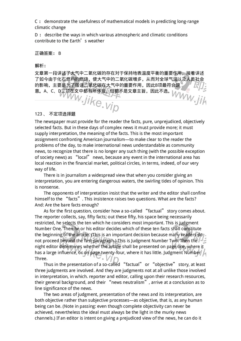 340501-阅读理解1-174339_军队文职(1)_01.军队文职真题-专业课_（全）版本一（历年真题+章节练习+模拟题）_英语言文学(军队文职)_章节练习_题目+解析