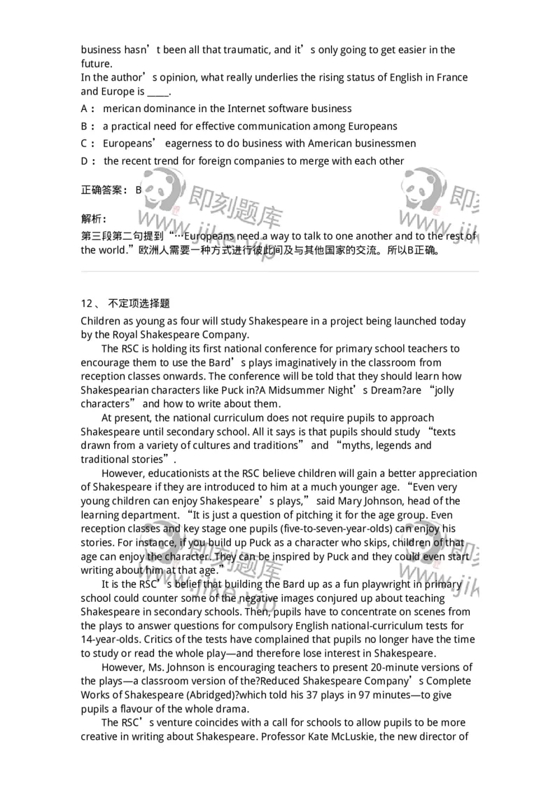 340501-阅读理解1-174339_军队文职(1)_01.军队文职真题-专业课_（全）版本一（历年真题+章节练习+模拟题）_英语言文学(军队文职)_章节练习_题目+解析