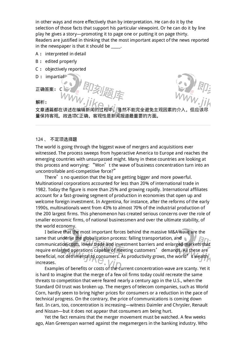 340501-阅读理解1-174339_军队文职(1)_01.军队文职真题-专业课_（全）版本一（历年真题+章节练习+模拟题）_英语言文学(军队文职)_章节练习_题目+解析