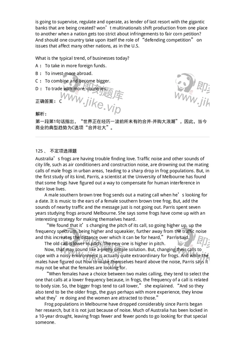 340501-阅读理解1-174339_军队文职(1)_01.军队文职真题-专业课_（全）版本一（历年真题+章节练习+模拟题）_英语言文学(军队文职)_章节练习_题目+解析