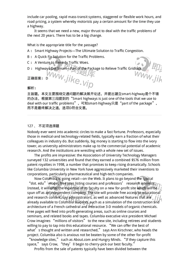 340501-阅读理解1-174339_军队文职(1)_01.军队文职真题-专业课_（全）版本一（历年真题+章节练习+模拟题）_英语言文学(军队文职)_章节练习_题目+解析