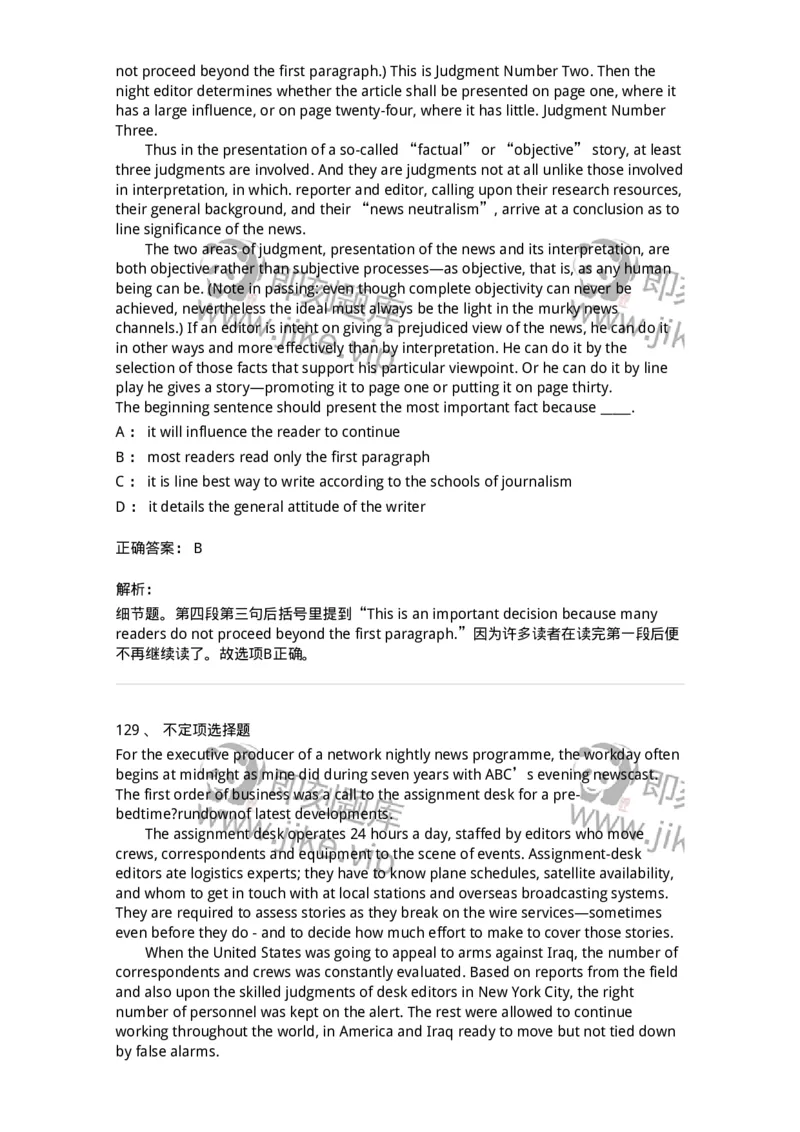 340501-阅读理解1-174339_军队文职(1)_01.军队文职真题-专业课_（全）版本一（历年真题+章节练习+模拟题）_英语言文学(军队文职)_章节练习_题目+解析