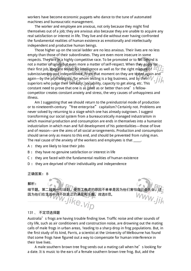 340501-阅读理解1-174339_军队文职(1)_01.军队文职真题-专业课_（全）版本一（历年真题+章节练习+模拟题）_英语言文学(军队文职)_章节练习_题目+解析