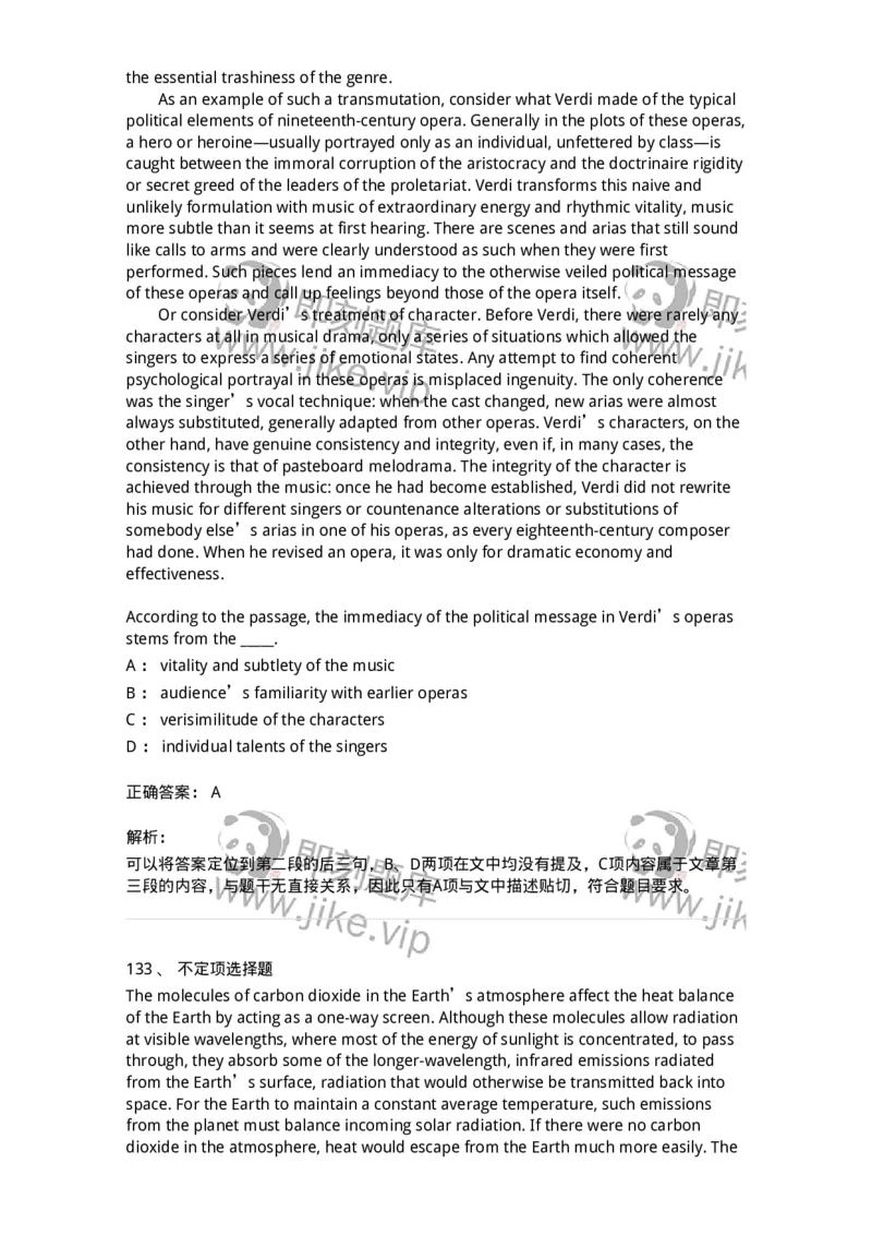 340501-阅读理解1-174339_军队文职(1)_01.军队文职真题-专业课_（全）版本一（历年真题+章节练习+模拟题）_英语言文学(军队文职)_章节练习_题目+解析
