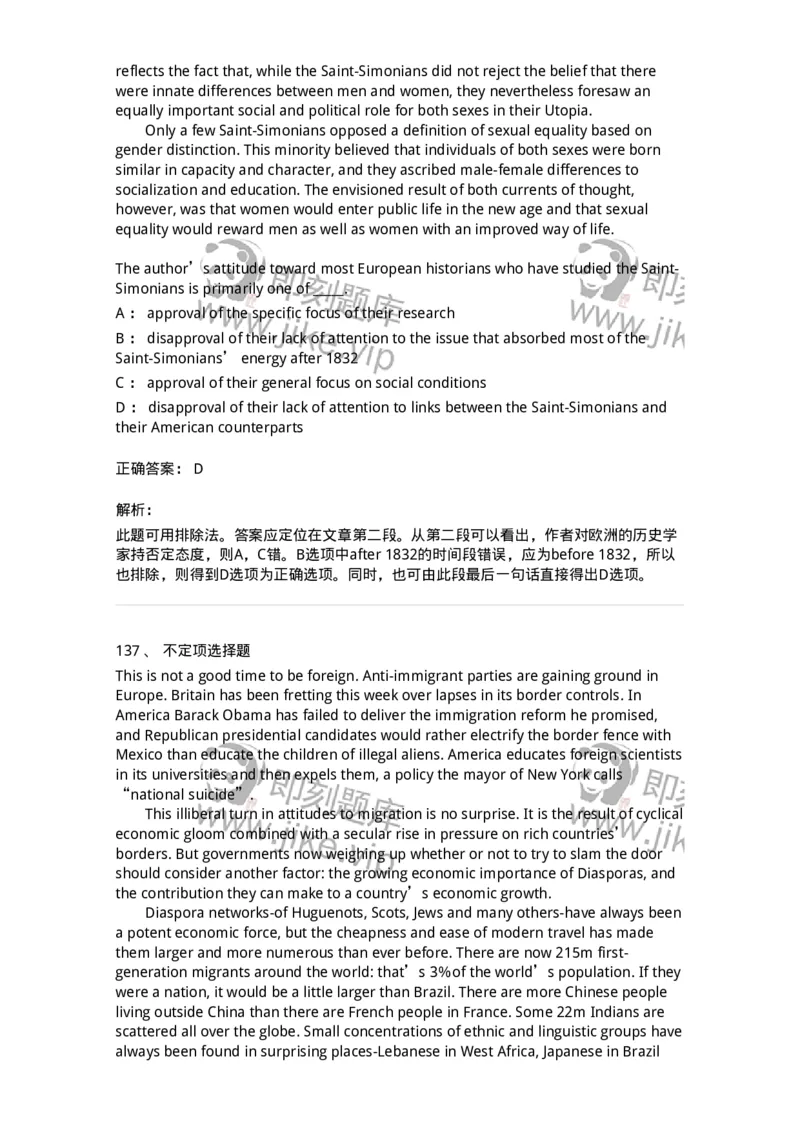 340501-阅读理解1-174339_军队文职(1)_01.军队文职真题-专业课_（全）版本一（历年真题+章节练习+模拟题）_英语言文学(军队文职)_章节练习_题目+解析