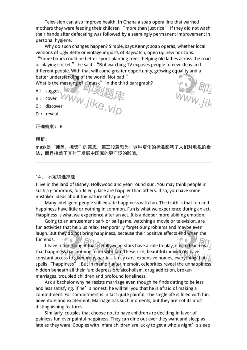 340501-阅读理解1-174339_军队文职(1)_01.军队文职真题-专业课_（全）版本一（历年真题+章节练习+模拟题）_英语言文学(军队文职)_章节练习_题目+解析