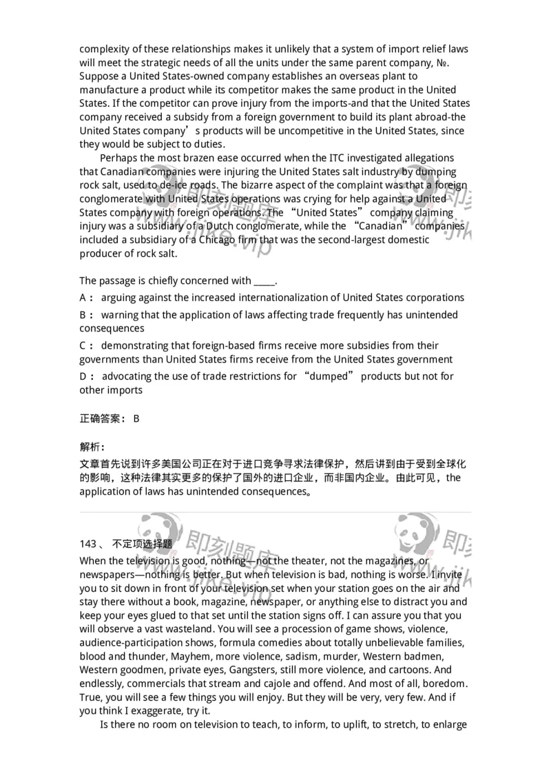 340501-阅读理解1-174339_军队文职(1)_01.军队文职真题-专业课_（全）版本一（历年真题+章节练习+模拟题）_英语言文学(军队文职)_章节练习_题目+解析