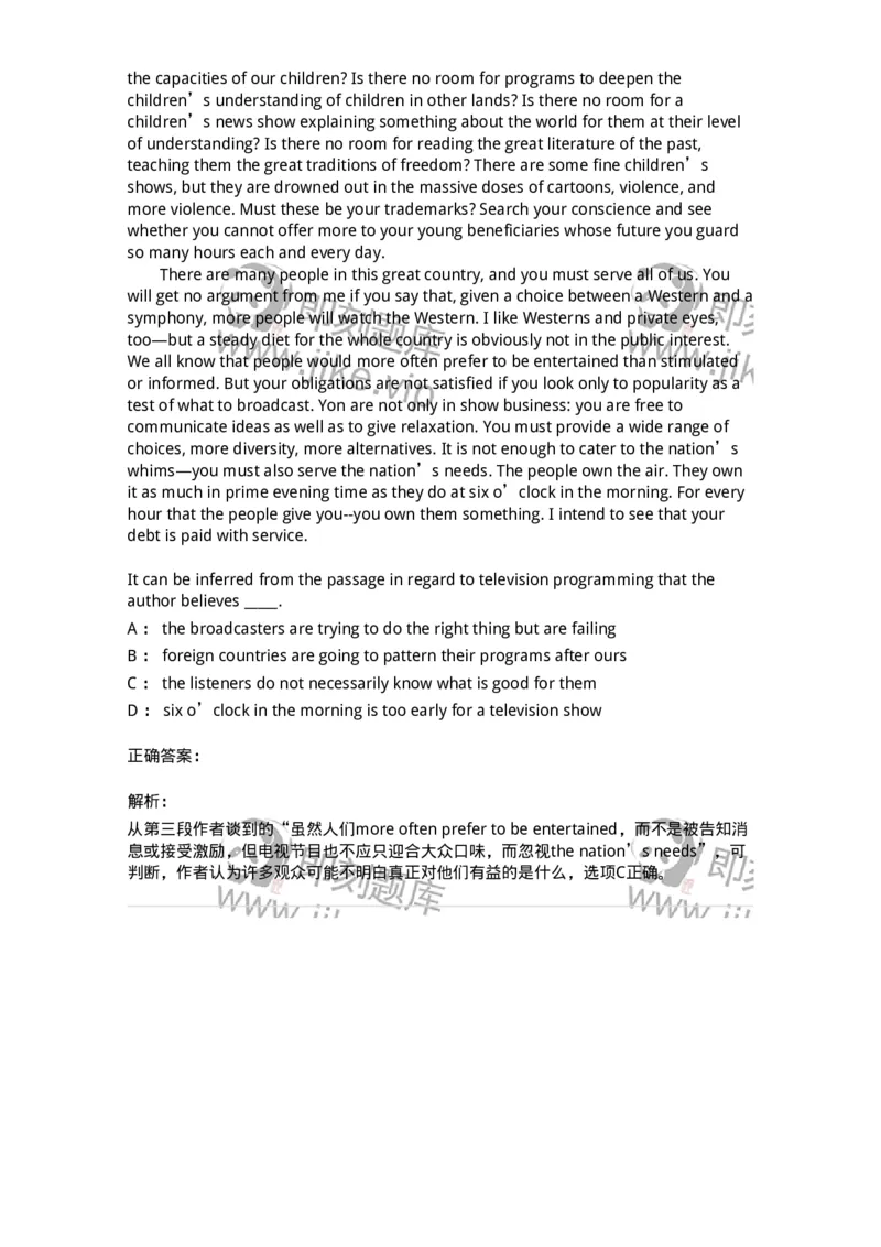 340501-阅读理解1-174339_军队文职(1)_01.军队文职真题-专业课_（全）版本一（历年真题+章节练习+模拟题）_英语言文学(军队文职)_章节练习_题目+解析