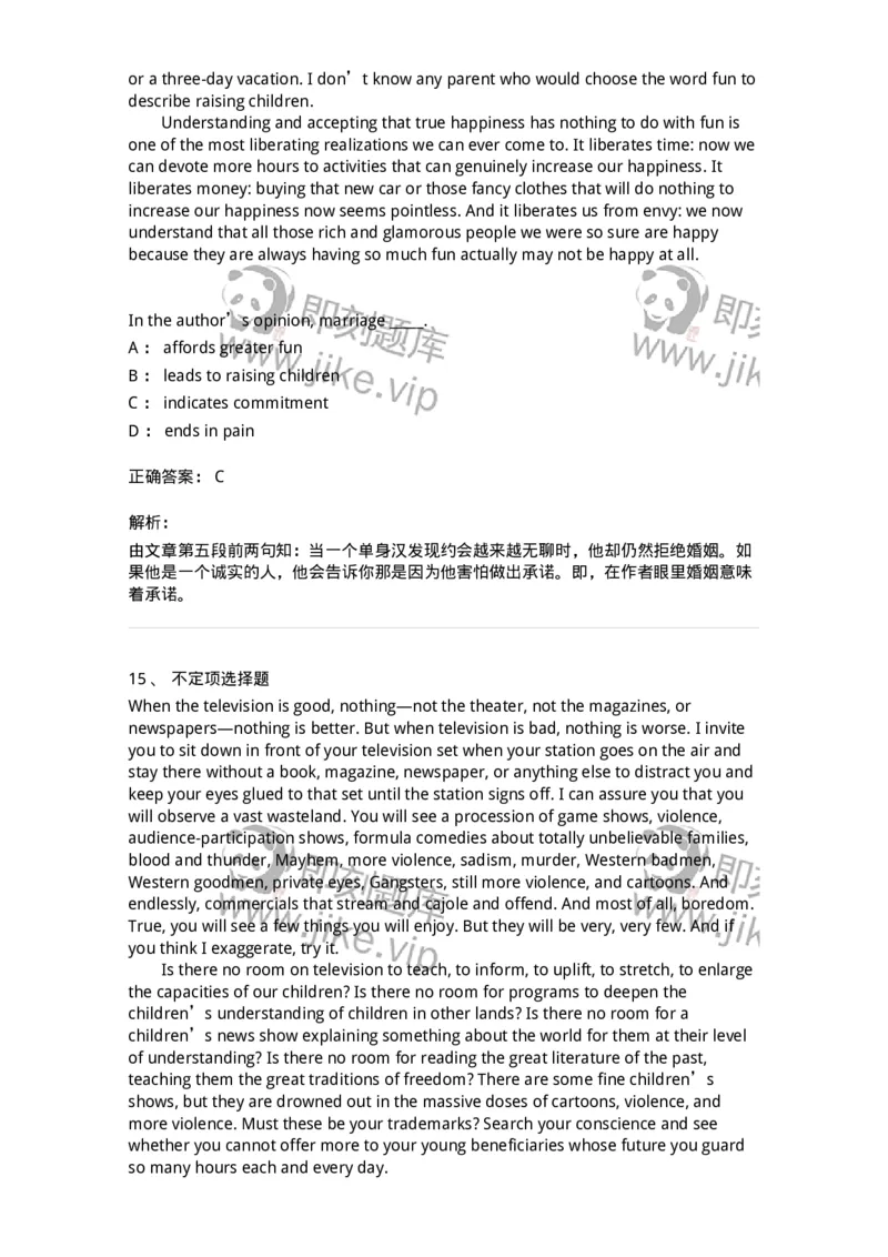 340501-阅读理解1-174339_军队文职(1)_01.军队文职真题-专业课_（全）版本一（历年真题+章节练习+模拟题）_英语言文学(军队文职)_章节练习_题目+解析