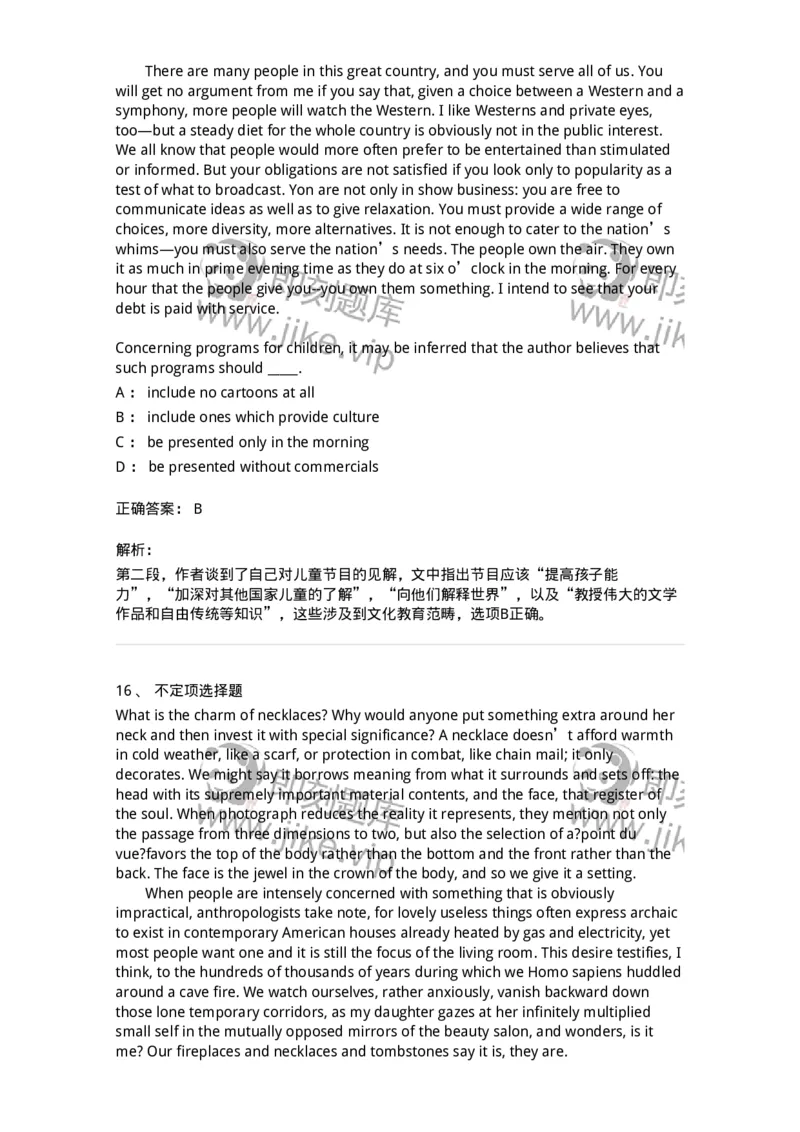 340501-阅读理解1-174339_军队文职(1)_01.军队文职真题-专业课_（全）版本一（历年真题+章节练习+模拟题）_英语言文学(军队文职)_章节练习_题目+解析