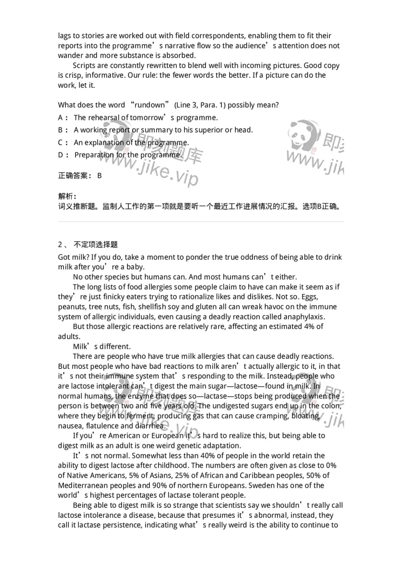 340501-阅读理解1-174339_军队文职(1)_01.军队文职真题-专业课_（全）版本一（历年真题+章节练习+模拟题）_英语言文学(军队文职)_章节练习_题目+解析