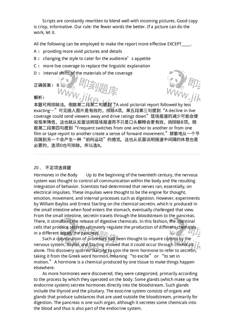 340501-阅读理解1-174339_军队文职(1)_01.军队文职真题-专业课_（全）版本一（历年真题+章节练习+模拟题）_英语言文学(军队文职)_章节练习_题目+解析