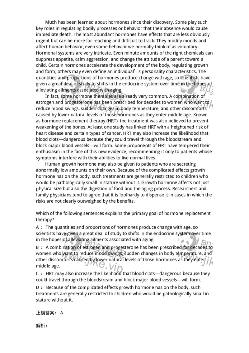 340501-阅读理解1-174339_军队文职(1)_01.军队文职真题-专业课_（全）版本一（历年真题+章节练习+模拟题）_英语言文学(军队文职)_章节练习_题目+解析