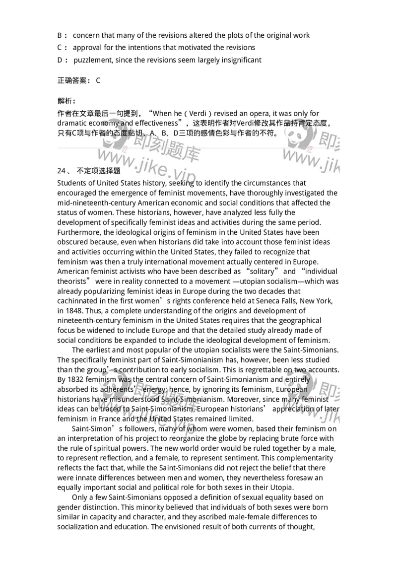 340501-阅读理解1-174339_军队文职(1)_01.军队文职真题-专业课_（全）版本一（历年真题+章节练习+模拟题）_英语言文学(军队文职)_章节练习_题目+解析