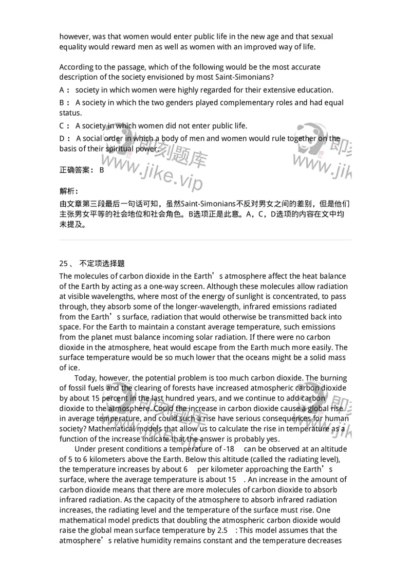 340501-阅读理解1-174339_军队文职(1)_01.军队文职真题-专业课_（全）版本一（历年真题+章节练习+模拟题）_英语言文学(军队文职)_章节练习_题目+解析