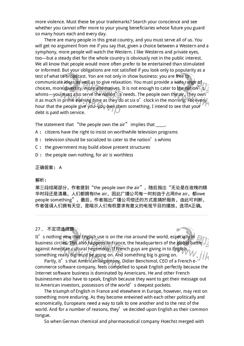 340501-阅读理解1-174339_军队文职(1)_01.军队文职真题-专业课_（全）版本一（历年真题+章节练习+模拟题）_英语言文学(军队文职)_章节练习_题目+解析