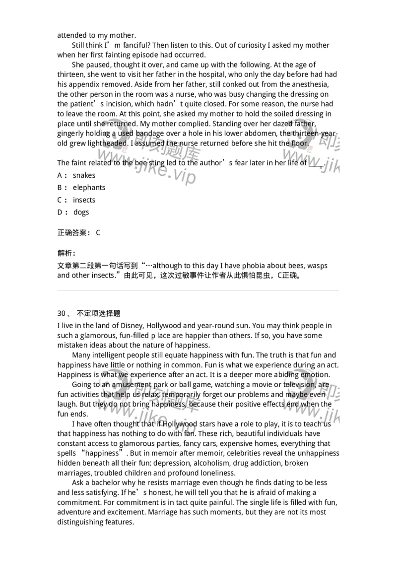 340501-阅读理解1-174339_军队文职(1)_01.军队文职真题-专业课_（全）版本一（历年真题+章节练习+模拟题）_英语言文学(军队文职)_章节练习_题目+解析