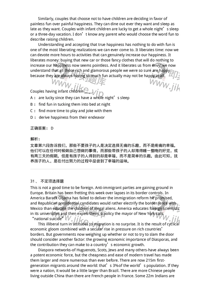 340501-阅读理解1-174339_军队文职(1)_01.军队文职真题-专业课_（全）版本一（历年真题+章节练习+模拟题）_英语言文学(军队文职)_章节练习_题目+解析