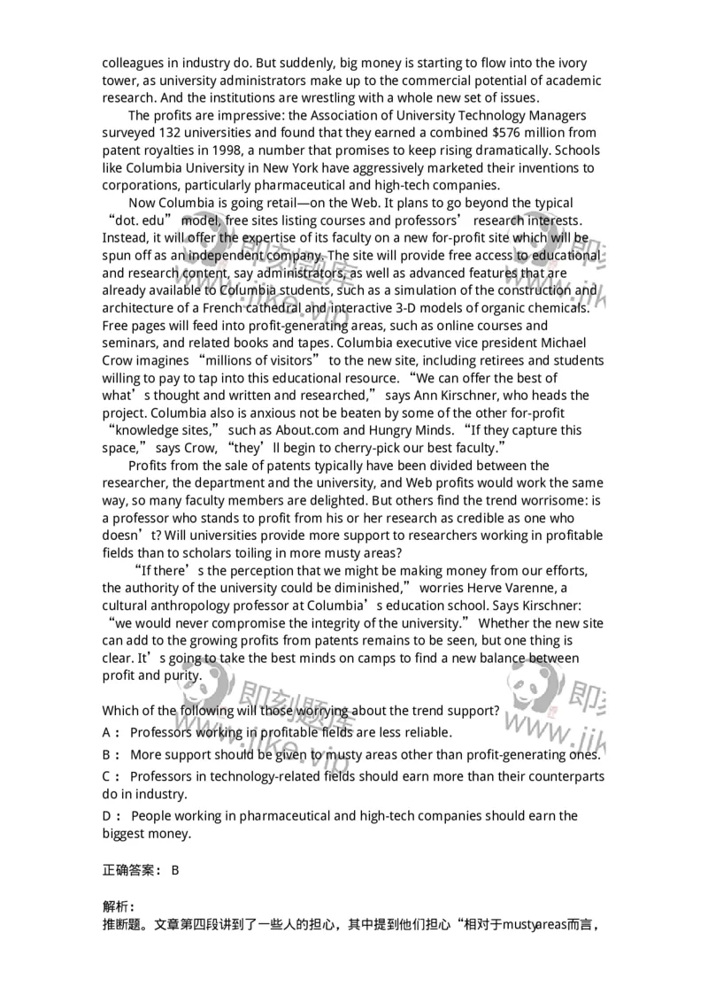 340501-阅读理解1-174339_军队文职(1)_01.军队文职真题-专业课_（全）版本一（历年真题+章节练习+模拟题）_英语言文学(军队文职)_章节练习_题目+解析