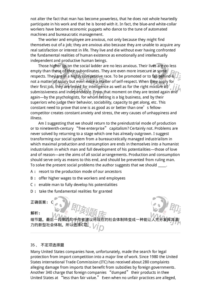 340501-阅读理解1-174339_军队文职(1)_01.军队文职真题-专业课_（全）版本一（历年真题+章节练习+模拟题）_英语言文学(军队文职)_章节练习_题目+解析