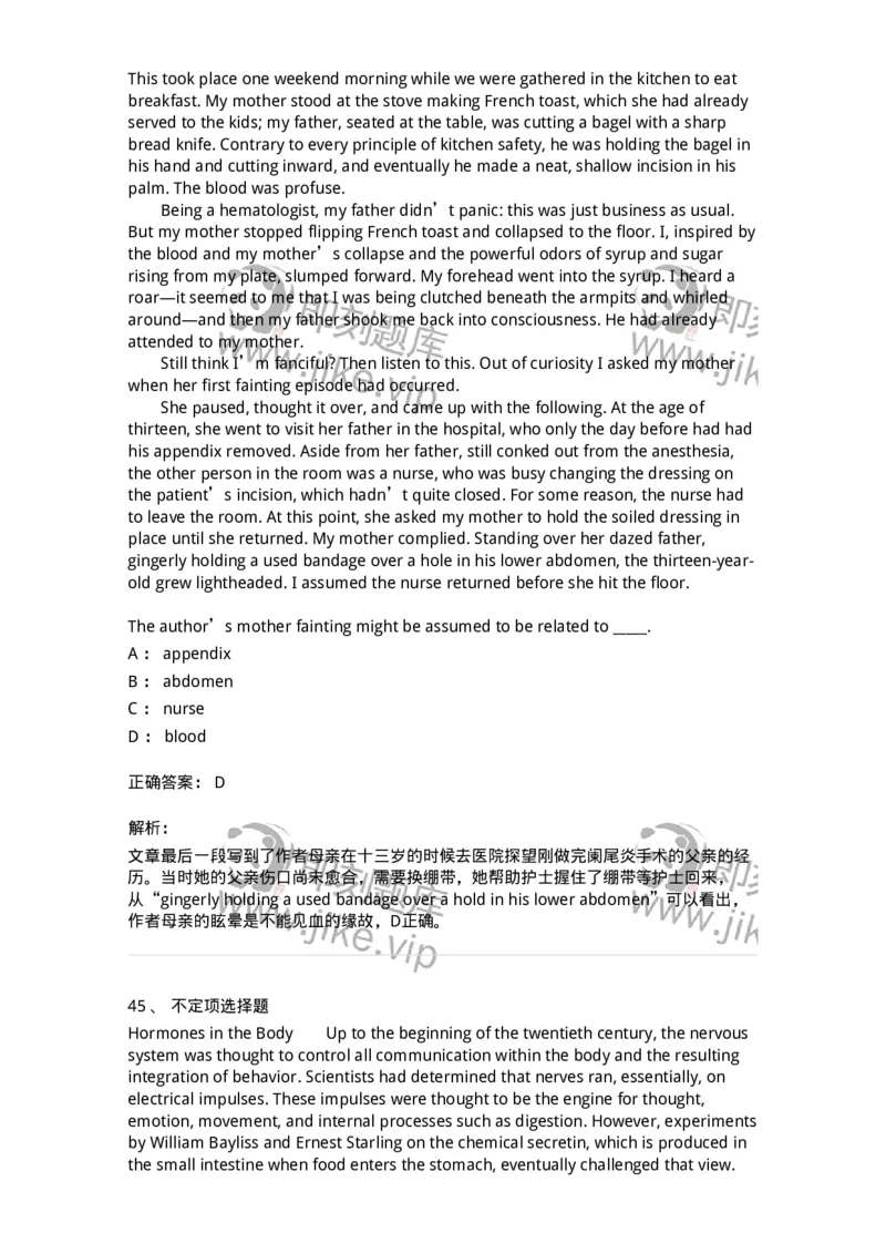 340501-阅读理解1-174339_军队文职(1)_01.军队文职真题-专业课_（全）版本一（历年真题+章节练习+模拟题）_英语言文学(军队文职)_章节练习_题目+解析