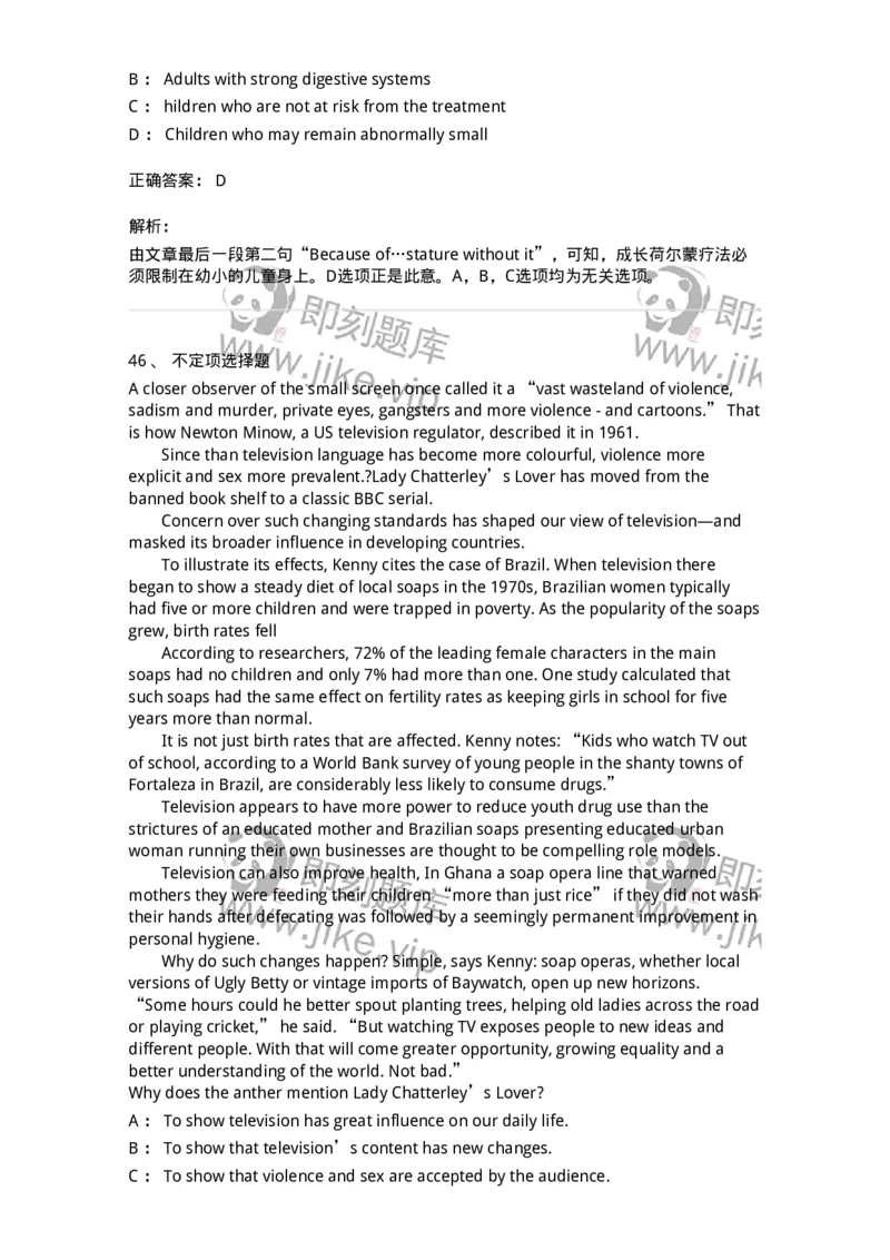 340501-阅读理解1-174339_军队文职(1)_01.军队文职真题-专业课_（全）版本一（历年真题+章节练习+模拟题）_英语言文学(军队文职)_章节练习_题目+解析