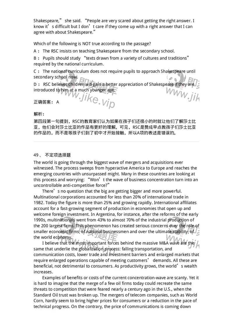 340501-阅读理解1-174339_军队文职(1)_01.军队文职真题-专业课_（全）版本一（历年真题+章节练习+模拟题）_英语言文学(军队文职)_章节练习_题目+解析