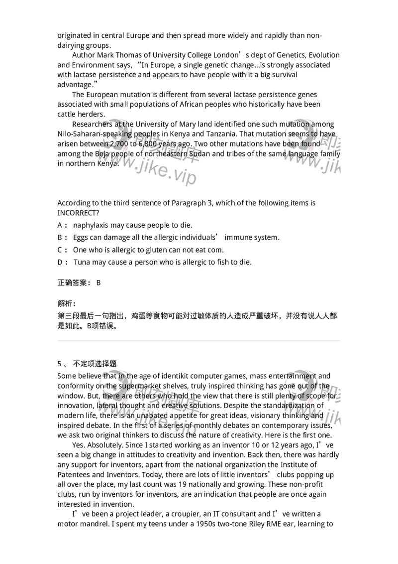 340501-阅读理解1-174339_军队文职(1)_01.军队文职真题-专业课_（全）版本一（历年真题+章节练习+模拟题）_英语言文学(军队文职)_章节练习_题目+解析