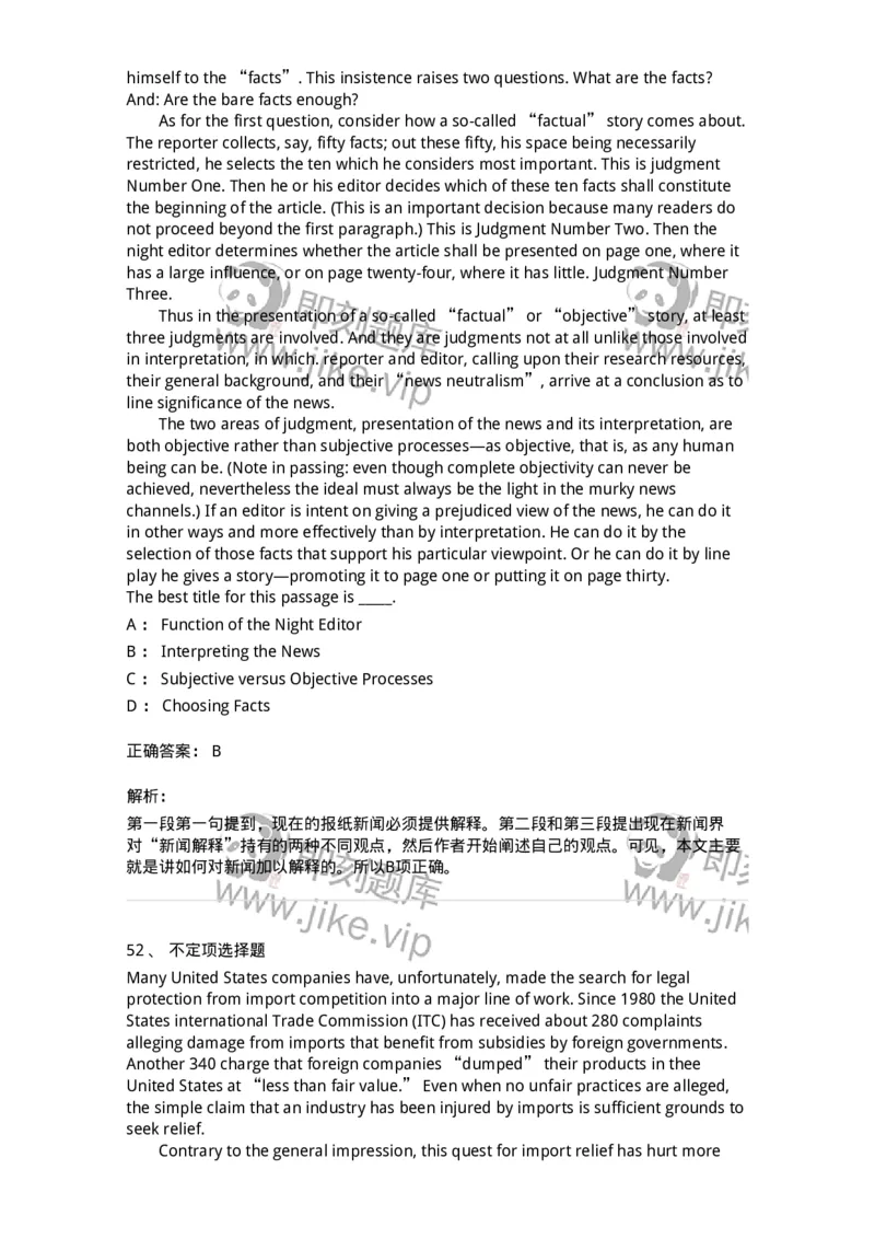 340501-阅读理解1-174339_军队文职(1)_01.军队文职真题-专业课_（全）版本一（历年真题+章节练习+模拟题）_英语言文学(军队文职)_章节练习_题目+解析