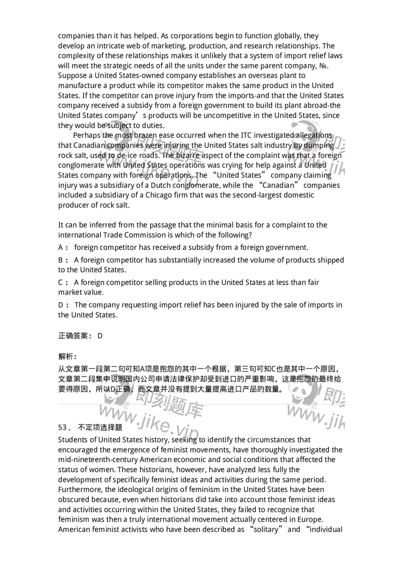 340501-阅读理解1-174339_军队文职(1)_01.军队文职真题-专业课_（全）版本一（历年真题+章节练习+模拟题）_英语言文学(军队文职)_章节练习_题目+解析