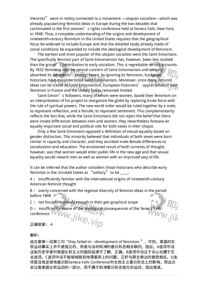 340501-阅读理解1-174339_军队文职(1)_01.军队文职真题-专业课_（全）版本一（历年真题+章节练习+模拟题）_英语言文学(军队文职)_章节练习_题目+解析