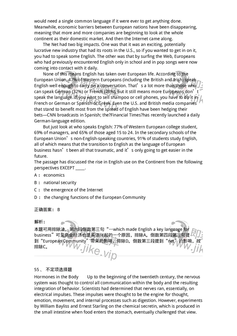 340501-阅读理解1-174339_军队文职(1)_01.军队文职真题-专业课_（全）版本一（历年真题+章节练习+模拟题）_英语言文学(军队文职)_章节练习_题目+解析