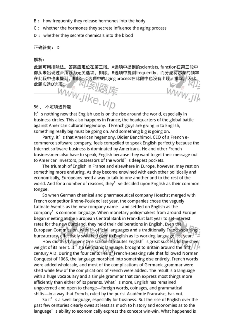 340501-阅读理解1-174339_军队文职(1)_01.军队文职真题-专业课_（全）版本一（历年真题+章节练习+模拟题）_英语言文学(军队文职)_章节练习_题目+解析