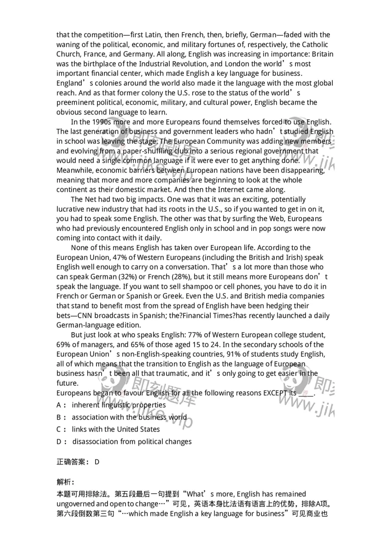 340501-阅读理解1-174339_军队文职(1)_01.军队文职真题-专业课_（全）版本一（历年真题+章节练习+模拟题）_英语言文学(军队文职)_章节练习_题目+解析