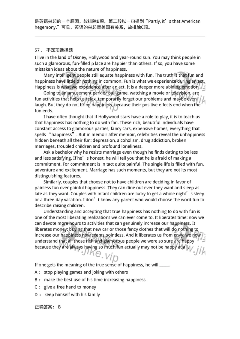 340501-阅读理解1-174339_军队文职(1)_01.军队文职真题-专业课_（全）版本一（历年真题+章节练习+模拟题）_英语言文学(军队文职)_章节练习_题目+解析