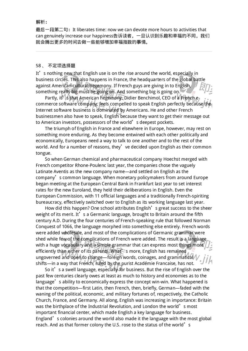 340501-阅读理解1-174339_军队文职(1)_01.军队文职真题-专业课_（全）版本一（历年真题+章节练习+模拟题）_英语言文学(军队文职)_章节练习_题目+解析