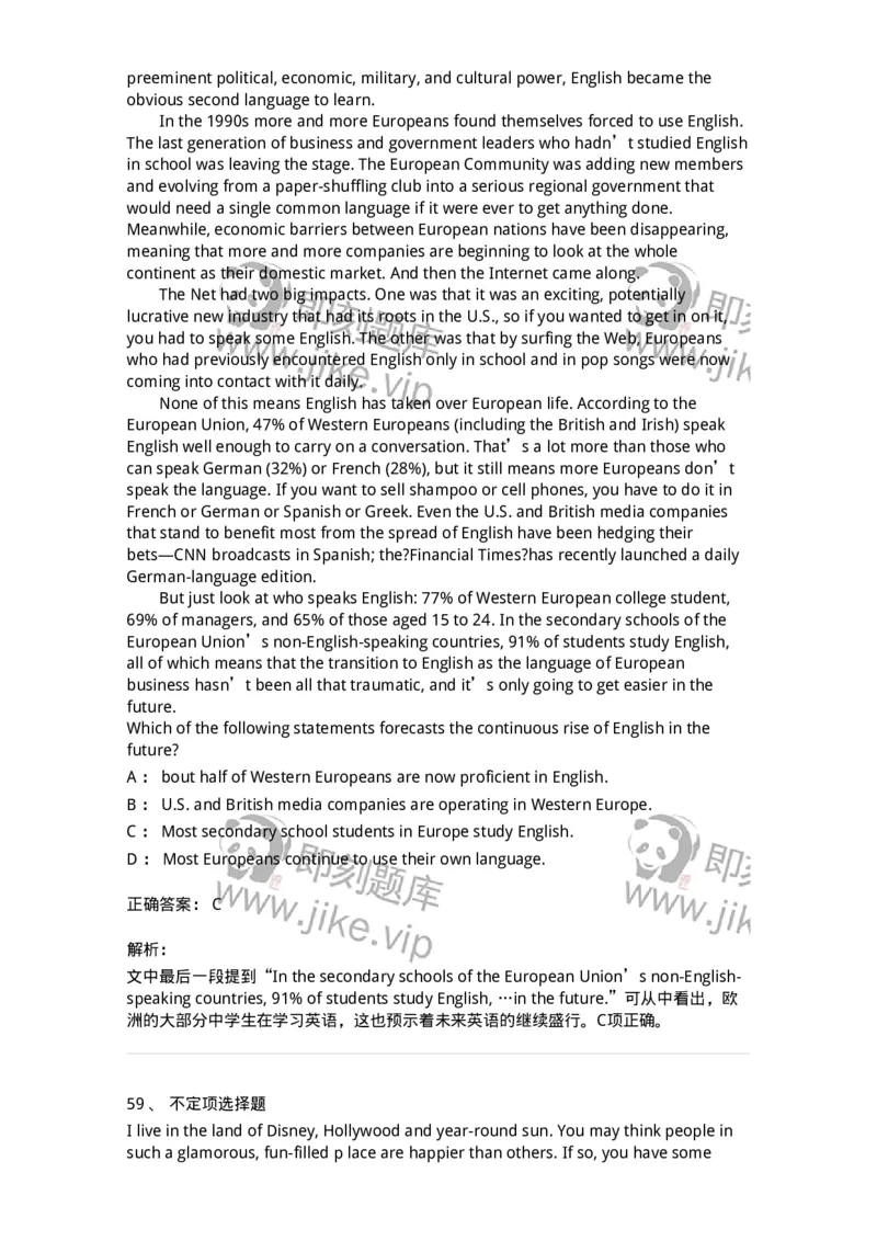 340501-阅读理解1-174339_军队文职(1)_01.军队文职真题-专业课_（全）版本一（历年真题+章节练习+模拟题）_英语言文学(军队文职)_章节练习_题目+解析