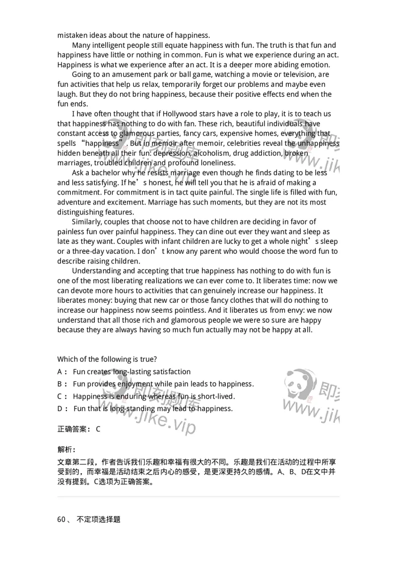 340501-阅读理解1-174339_军队文职(1)_01.军队文职真题-专业课_（全）版本一（历年真题+章节练习+模拟题）_英语言文学(军队文职)_章节练习_题目+解析