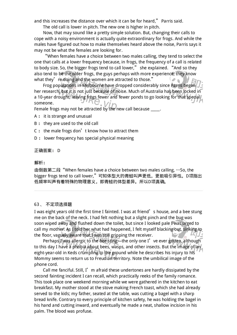 340501-阅读理解1-174339_军队文职(1)_01.军队文职真题-专业课_（全）版本一（历年真题+章节练习+模拟题）_英语言文学(军队文职)_章节练习_题目+解析