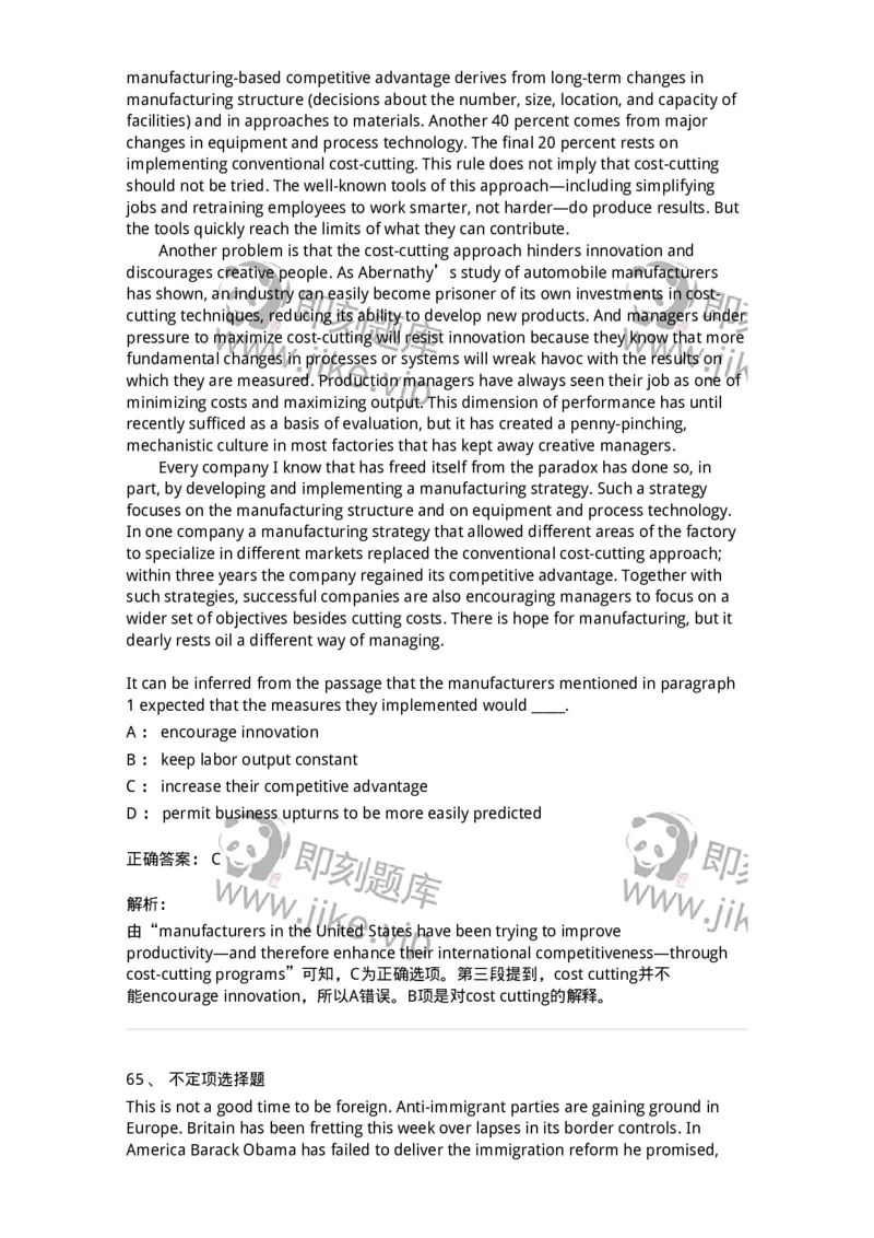 340501-阅读理解1-174339_军队文职(1)_01.军队文职真题-专业课_（全）版本一（历年真题+章节练习+模拟题）_英语言文学(军队文职)_章节练习_题目+解析