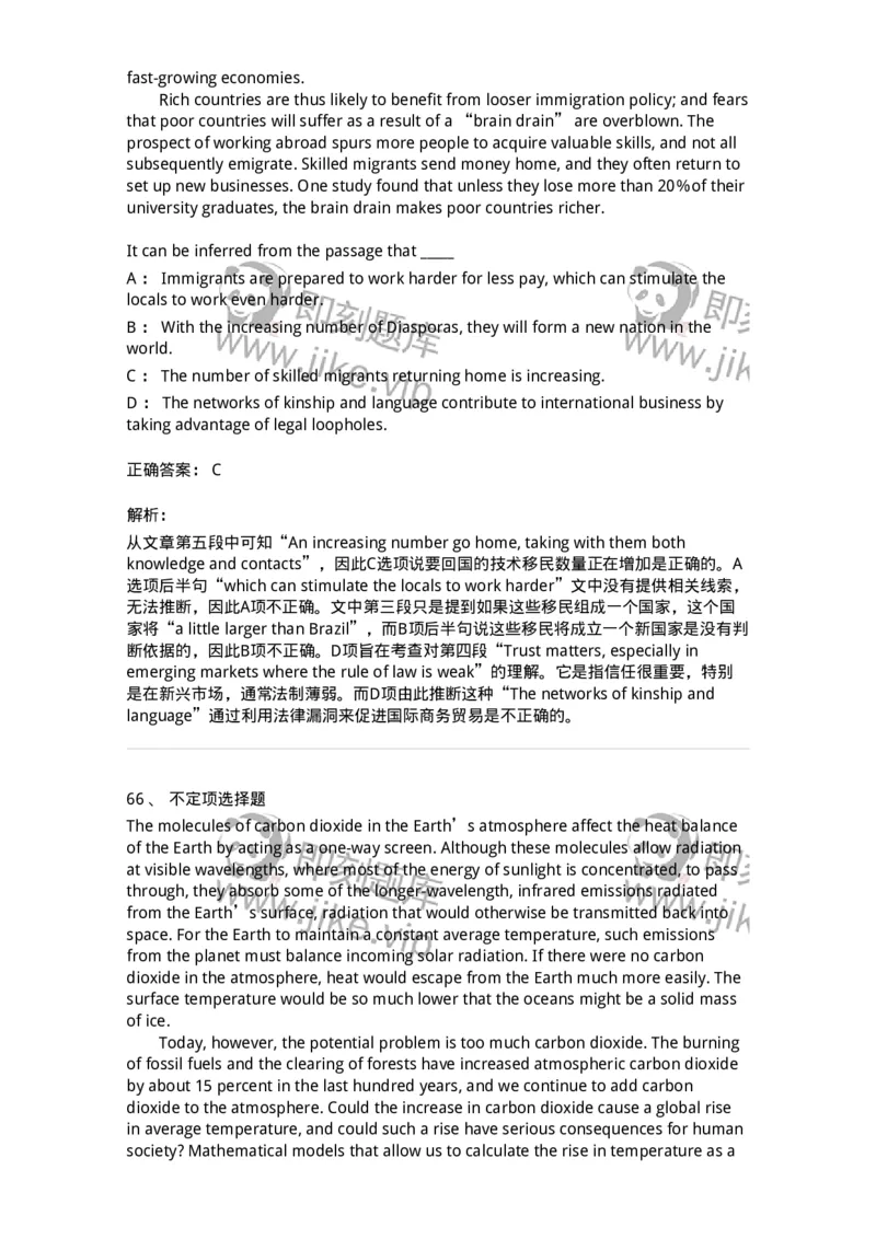 340501-阅读理解1-174339_军队文职(1)_01.军队文职真题-专业课_（全）版本一（历年真题+章节练习+模拟题）_英语言文学(军队文职)_章节练习_题目+解析