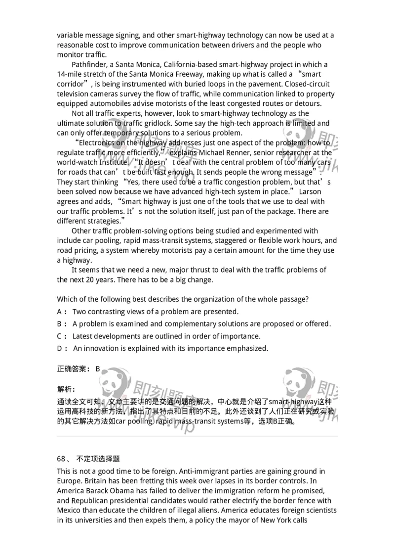 340501-阅读理解1-174339_军队文职(1)_01.军队文职真题-专业课_（全）版本一（历年真题+章节练习+模拟题）_英语言文学(军队文职)_章节练习_题目+解析